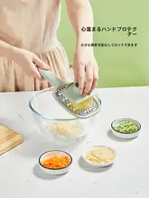 カロット 多機能スライサー【家庭用・ステンレス製・手を傷から守る・細切り＆粗切り対応】