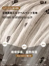 花柄デザインの三層クッション素材毛布【極上の柔らかさ・保温性・ソファ用・お昼寝対応】