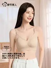 授乳対応ブラジャー【夏用・極上の柔らかさ・妊婦用・サポート機能付き】（セットアップ対応）
