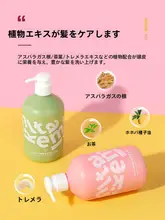 極上の柔らかさのシャンプー【フケ防止・すっきり爽快・男女兼用】