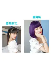 ボブヘアスタイル ウィッグ ショートヘア 全頭カバー 学生用 【アニメスタイル・リサ同様】