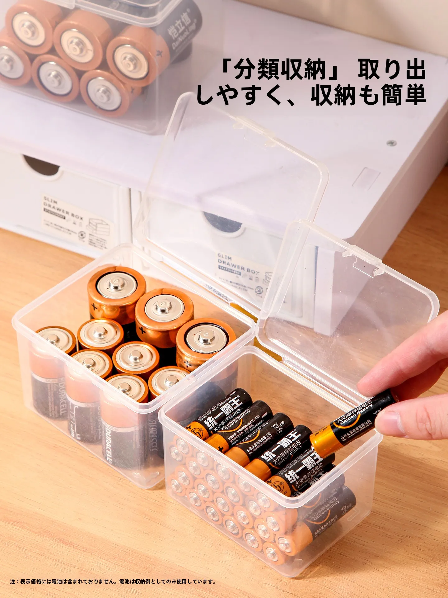 電池保管ケースはどんなもの？シリコンかプラスチックか、サイズ選びのコツは？