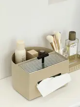 ミルクティーカラーの多機能ティッシュボックス【リモコン収納・高級感あるデザイン】