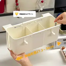デスク用ハンギング収納ボックス【仕切り付き・文具・お菓子・ティッシュ収納対応】