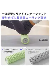 RUNWE フォームローラー 筋膜リリース マッサージ ヨガ フィットネス トレーニング 筋肉ケア