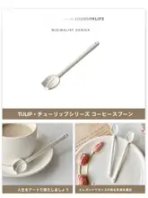 Tlife チューリップ デザイン陶器 コーヒースプーン【純白・立体的な装飾・家庭用】