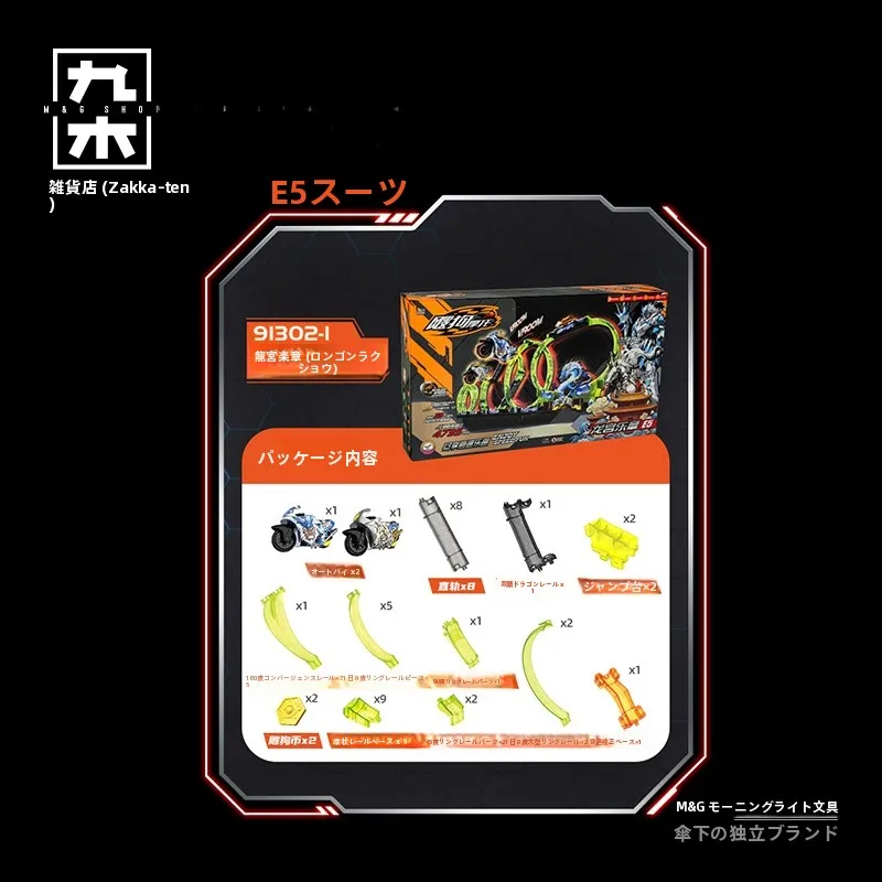 50cc ミニカーは安全ですか？子供の遊びに最適な「凌霄宝殿」レールセットが実は今、注目されている！
