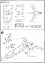 小型模型 F86F30 戦闘機【組み立てキット・スケールモデル】