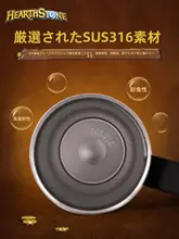 保温ステンレス水筒【ストロー付き・ゲーム関連デザイン】