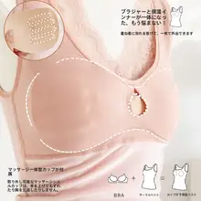 保温性のあるフリース背心【厚手・胸パッド付き・冬用】（セットアップ対応）