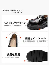 ローファー スリッポン レディース 厚底 ブラック トラッド きれいめ 秋冬 レザーシューズ