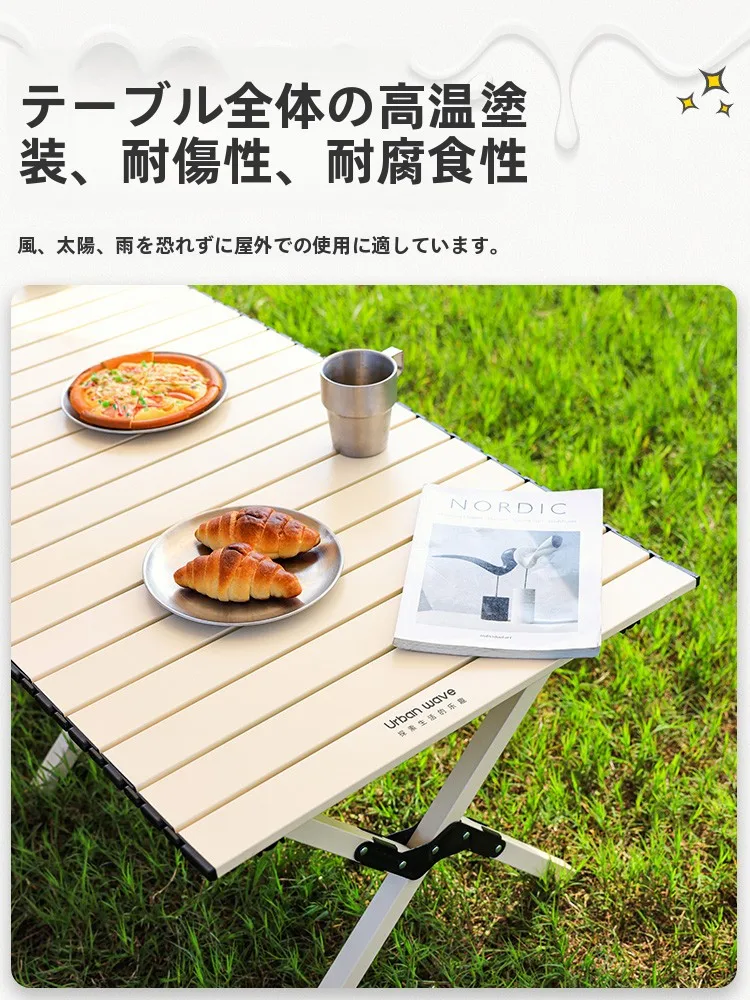 Urbanwave 折りたたみテーブルと椅子：7月キャンプやピクニックに最適なコンパクトアウトドアセット