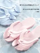 折りたたみ式 旅行用サンダル【男女兼用・滑り止め・ビーチシューズ】