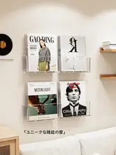 壁掛け用透明アクリル雑誌ラック【フロントオープン・デコレーション用】