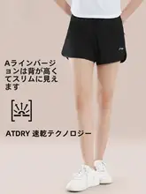 速乾薄手ランニングショートパンツ【女性用・スポーツ・夏用】