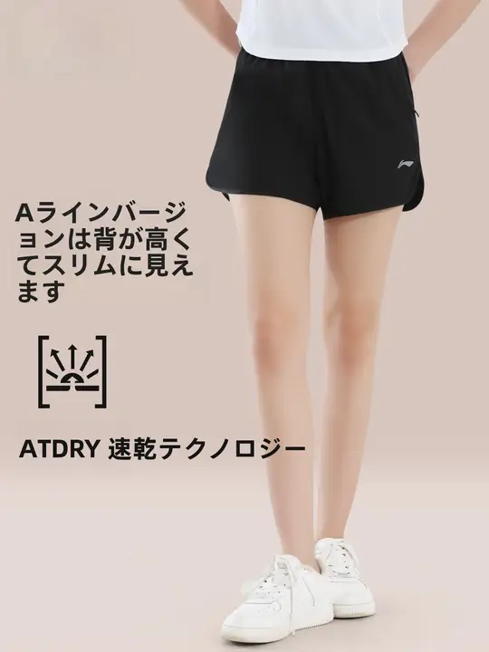 速乾薄手ランニングショートパンツ【女性用・スポーツ・夏用】