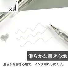 シルバーのノック式ボールペン【金属製・大容量・シンプルデザイン・学生用・スムースなインク】