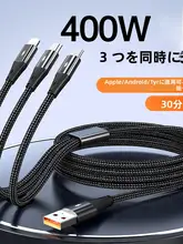 多機能USB車載充電器【三端子・急速充電対応】