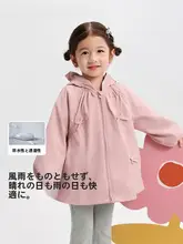 女児用春秋向けアウター【防風・撥水加工・ベビー用】