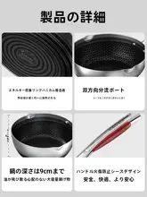 康巴赫 ステンレス製 ハニcomb ノンスティック調理鍋【家庭用・IH対応】