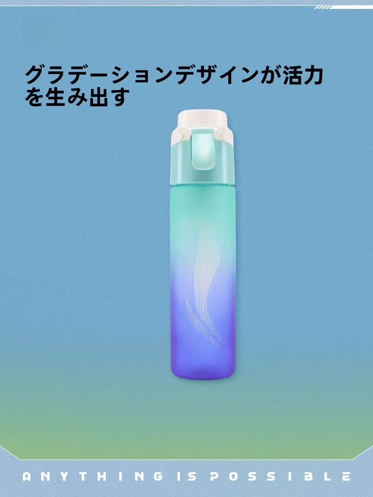 LINING 大人用水筒：運動用コンパクトデザインで600mlの水分補給を実現