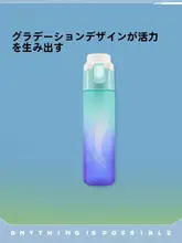 LINING 男女兼用 大人用水筒【コンパクトデザイン・運動用】