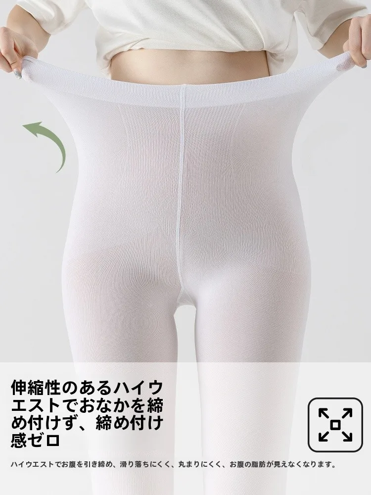 腹巻き付きレギンスって何？本当に必要なの？