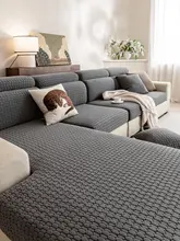 防猫抓対応の全包型ソファカバー【提花絨・弾力タイプ・季節問わず使用可】（セットアップ対応）