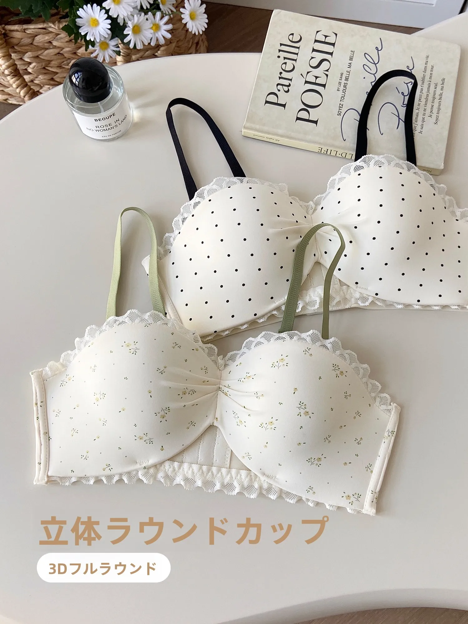 小胸の女性にぴったり？シームレスブラの選び方と、本当に使えるリアルな使い方とは？