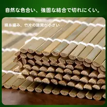青い寿司巻き巻き簾と道具【竹製・紫菜巻き用・全セット】（セットアップ対応）