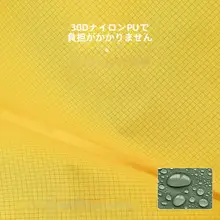 ETROL' 軽量タイプのアウトドアレインコート【登山・ハイキング・旅行用】