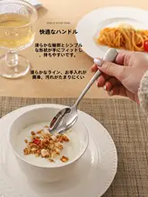 高級304ステンレス製カトラリーセット【スプーン・フォーク・ナイフ・家庭用・精緻なデザイン】（セットアップ対応）