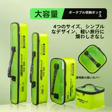 大容量浮き釣りライン収納バッグ【多機能収納ボックス・釣具収納用】