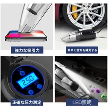 車載掃除機 車用 2WAY 強力吸引力 ワイヤレス充電式 ハンドヘルド