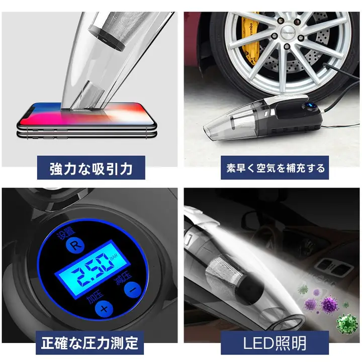 車載掃除機 車用 2WAY 強力吸引力 ワイヤレス充電式 ハンドヘルド