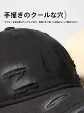 春用コットン製キャップ【クールなデザイン・男女兼用・日除け機能】