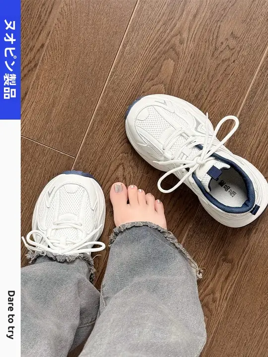 スタイリッシュな厚底スニーカー【女性用・カジュアル・運動対応】