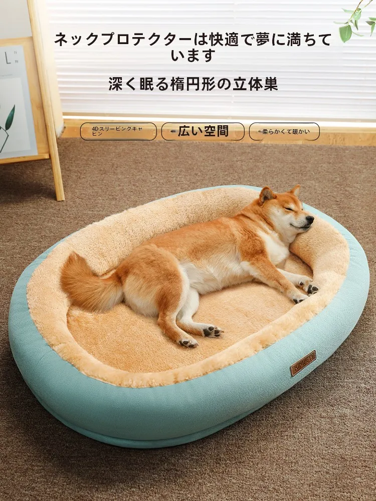 ペットと一緒に冬を過ごすための「あったかさ」は、本当にベッドで決まる？