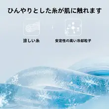 アウトドア用 UVカットグローブ【女性用・アイスシルク・薄手・触れるスクリーン対応・滑り止め】