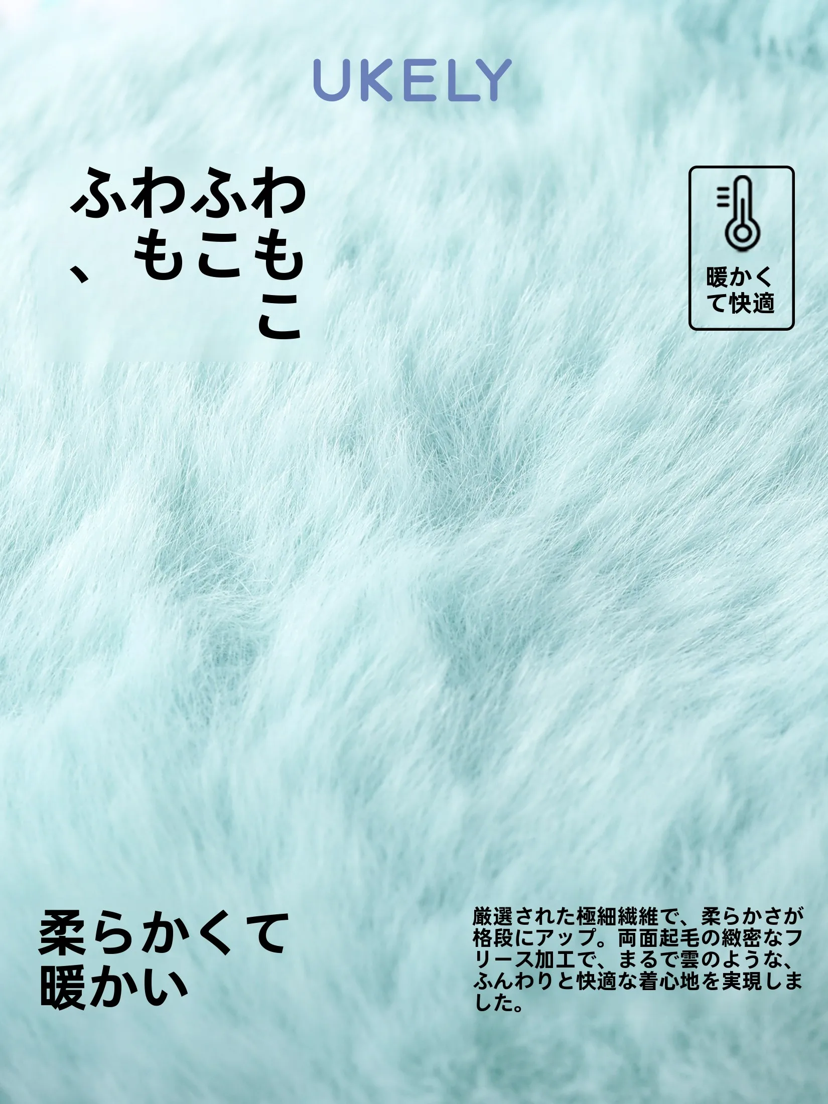 冬の寒さに負けない！子供の耳を守る「防寒イヤーマフ」は、本当に必要なの？
