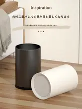 イタリアンミニマルデザインの蓋付きゴミ箱【自宅用・リビングやキッチン、バスルームに最適】