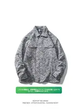 ブルーとホワイトのストライプジャケット【重厚な刺繍・秋向け・トレンドスタイル】