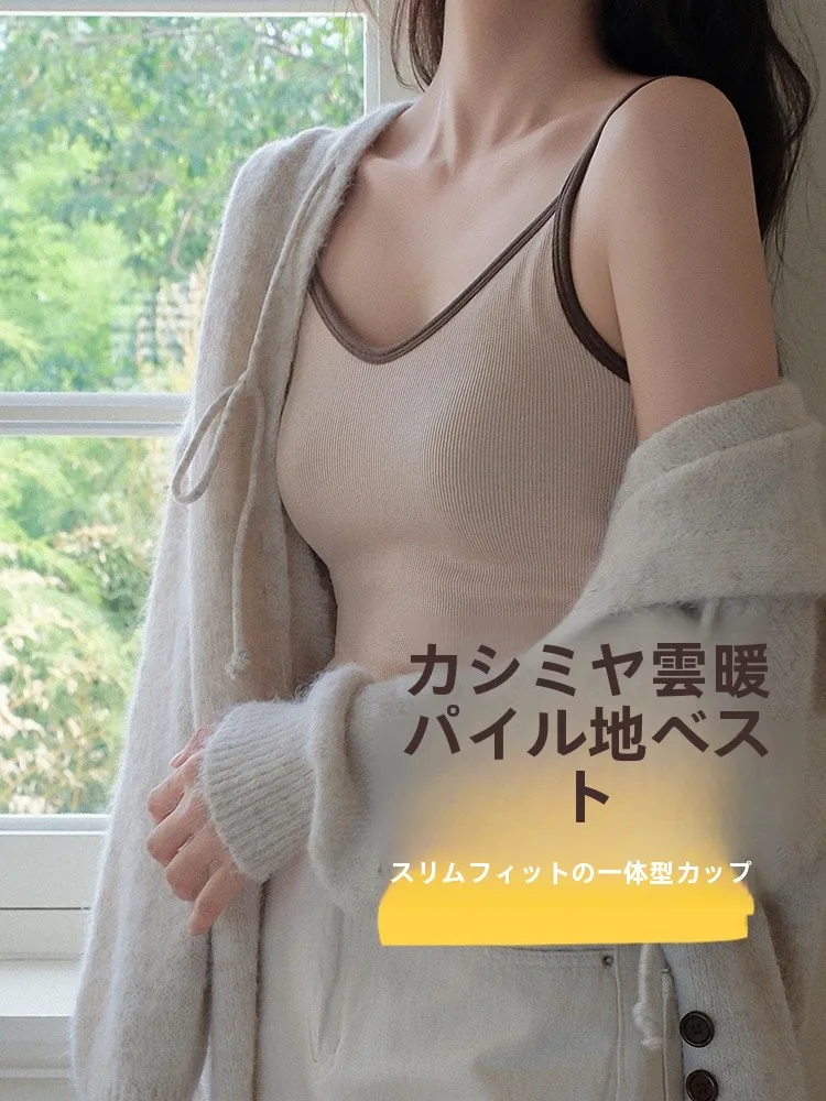 カシミヤキャミソール カップなし 着方のポイント：秋冬に最適な日本スタイルの加厚デザイン