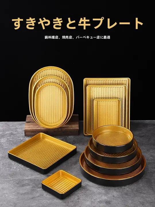 和牛すき焼き用プレート【密胺製・海鮮も楽しめる】