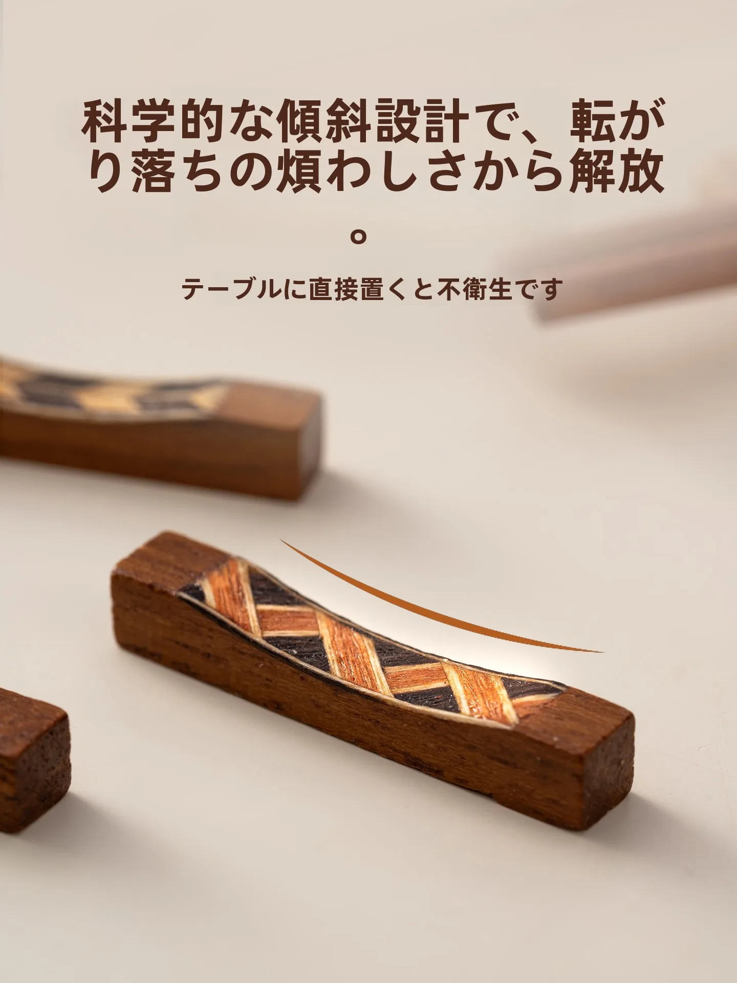 干支「辰」をテーマにした木製置物は、本当に暮らしに響くのか？