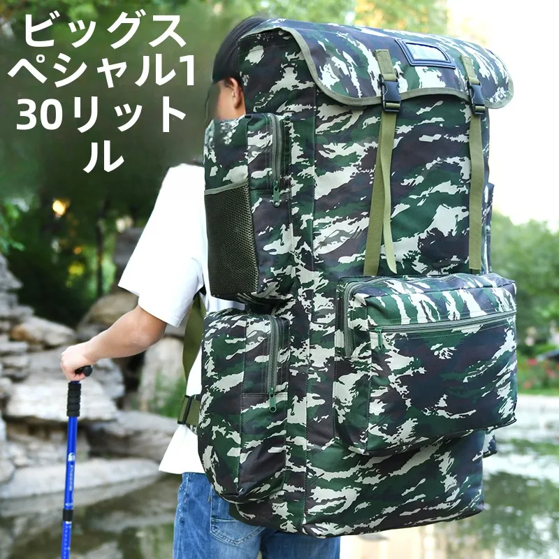 キャンプ道具を節約調達｜実際に使ってみた結果 - 130リットルリュックの実証的評価