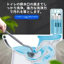 S型の死角なしトイレブラシ【壁掛け式・家庭用・お手入れ簡単】