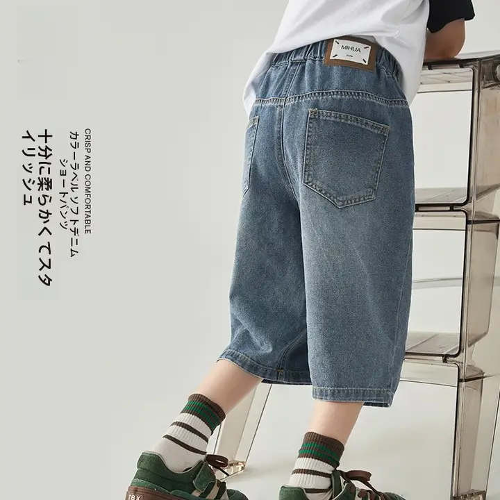 子供用デニムショートパンツ【夏用・ルーズフィット・ウォッシュ加工】（セットアップ対応）