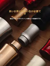 ステンレス製茶葉保存缶【大サイズ・密閉蓋・携帯用・金属製】