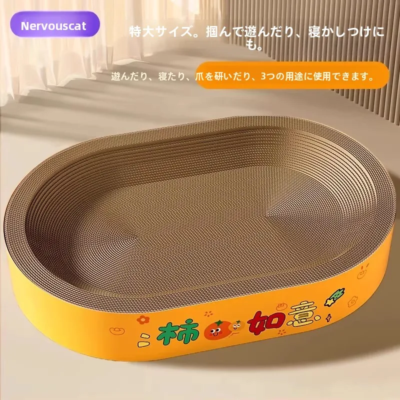 耐久性に優れた猫用爪とぎ：バルコニーでの快適空間を実現する一体型大サイズ製品